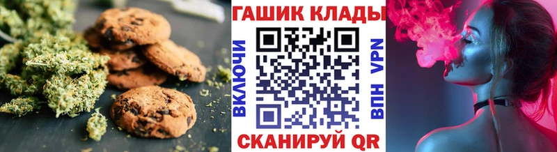 Еда ТГК марихуана  Ипатово 