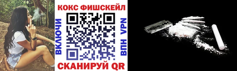 Cocaine Боливия  гидра зеркало  Ипатово 
