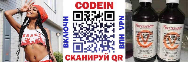 Codein Purple Drank  Ипатово 