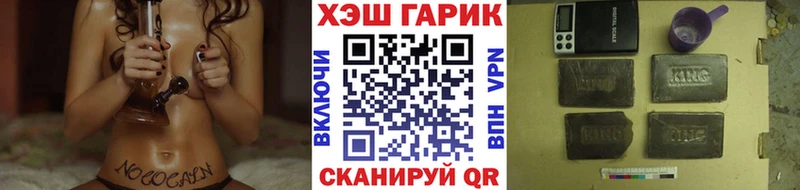 где найти наркотики Ипатово Гашиш hashish
