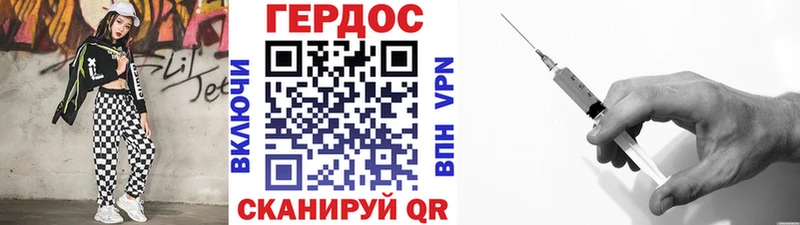 купить   Ипатово  нарко площадка как зайти  Героин белый 