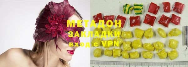 гидра Алзамай