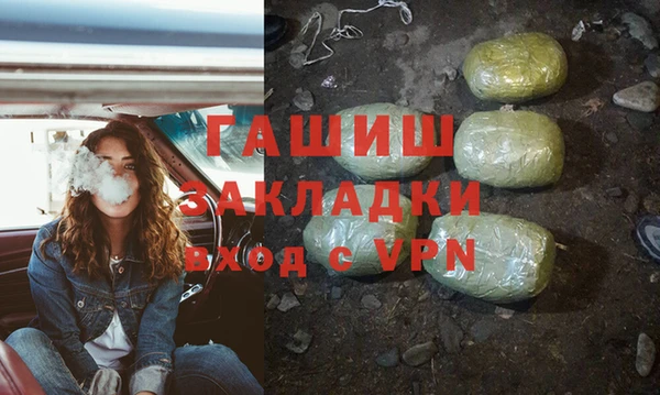 трава Абдулино
