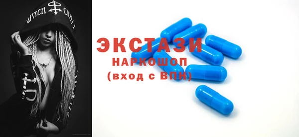 гидра Алзамай