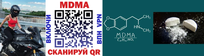 МДМА crystal  KRAKEN ONION  Ипатово  купить наркотики сайты 