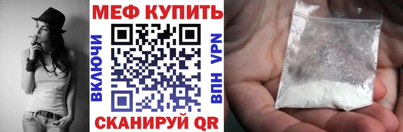 Мефедрон 4 MMC  Ипатово 