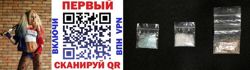 МЕТАМФЕТАМИН Декстрометамфетамин 99.9%  хочу наркоту  гидра как войти  Ипатово 
