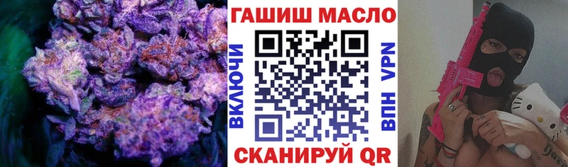 кракен зеркало  наркота  Ипатово  Дистиллят ТГК THC oil 