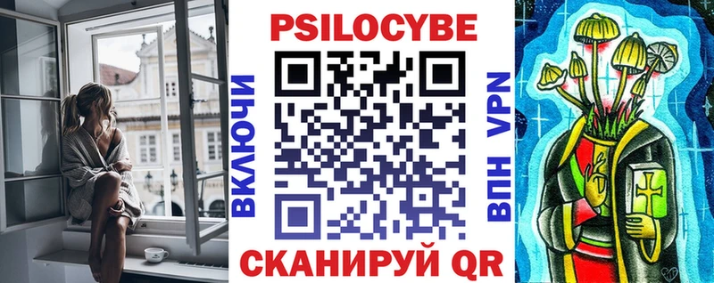Псилоцибиновые грибы ЛСД  как найти закладки  Ипатово 